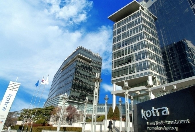 ▲ 코트라 본사 전경ⓒ코트라