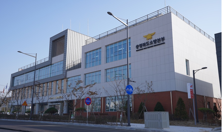 ▲ 충북소방본부청사 전경.ⓒ충북소방본부