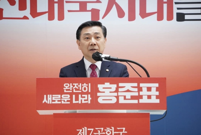 ▲ 백종헌 국민의힘 의원이 28일 홍준표 대선 경선 후보 지지를 선언하고 있다.ⓒ백종헌 의원실