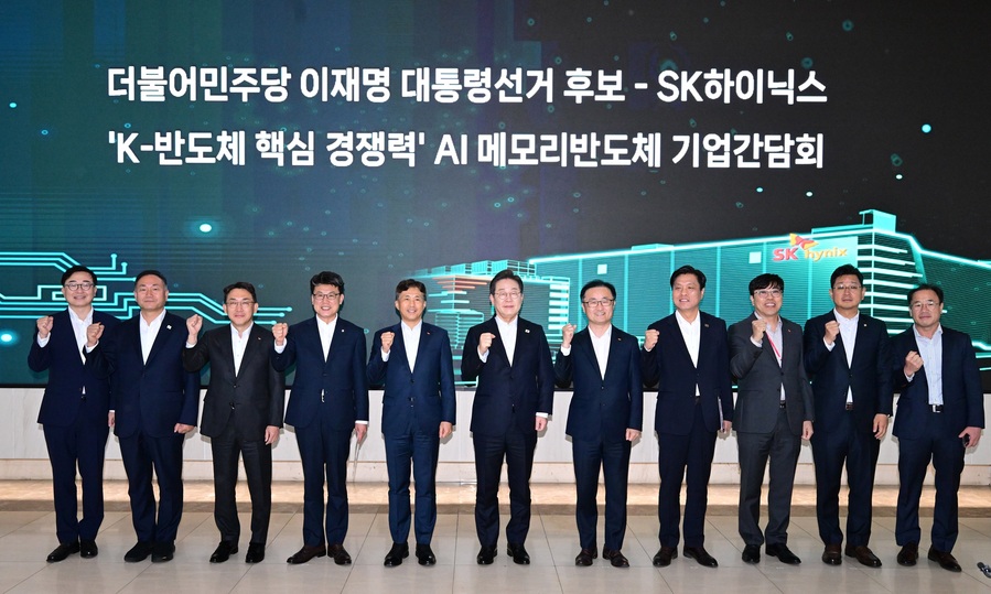 ▲ 이재명 더불어민주당 제21대 대통령 선거 후보와 곽노정(왼쪽 다섯번째) SK하이닉스 대표이사 사장이 28일 오후 경기도 이천시 SK하이닉스 이천캠퍼스에서 열린 'K-반도체' AI메모리반도체 기업 간담회에 앞서 기념촬영을 하고 있다. 2025.04.28. ⓒ뉴시스