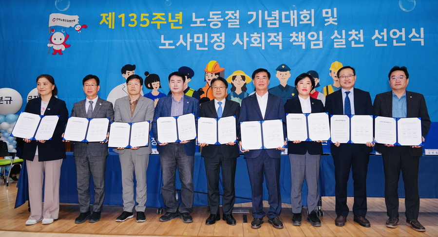 강기정 광주시장 “노동이 존중받는 사회 위해 싸워준 분들에 감사”