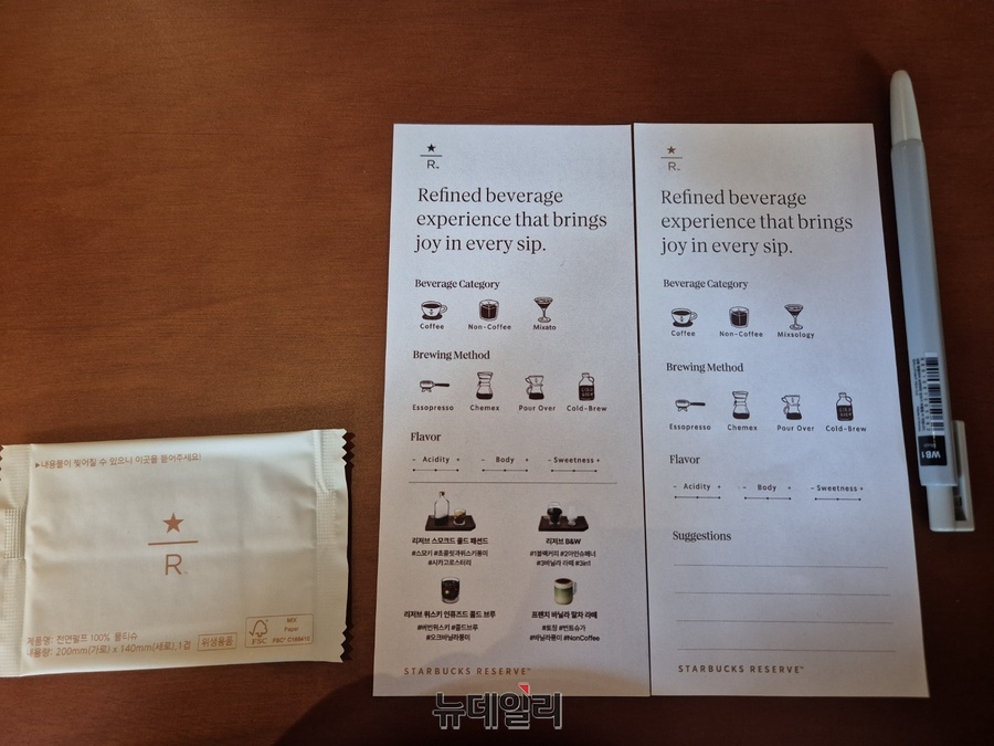 ▲ 컨시어지를 통해 다양한 음료를 조합해 즐길 수 있고, 파트너에게 추천을 받을 수도 있다.ⓒ조현우 기자