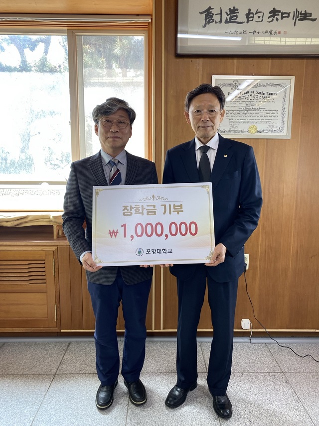 ▲ 포항대학교는 지난 24일 오전 10시 교내 평보관 2층 총장실에서 장학금 전달식을 진행했다.ⓒ포항대
