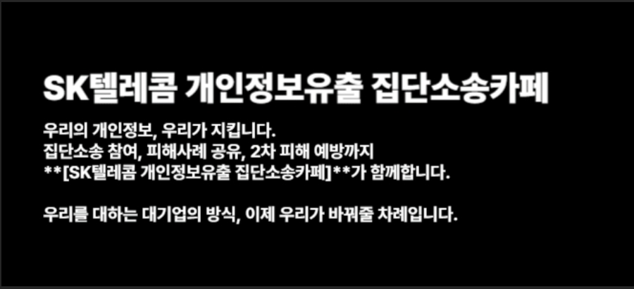 ▲ ⓒ네이버 카페 화면 캡처