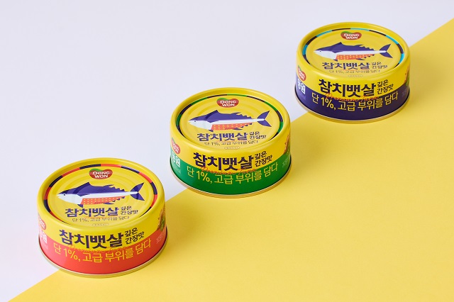 ▲ ⓒ동원F&B