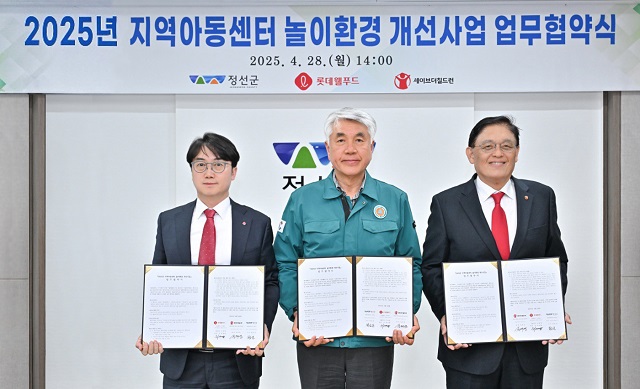 ▲ (왼쪽부터) 위세량 롯데웰푸드 커뮤니케이션부문장, 최승준 정선군수, 정태영 세이브더칠드런 총장이 기념촬영을 하고 있다.ⓒ롯데웰푸드