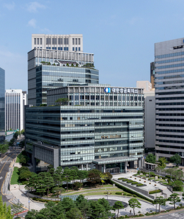 ▲ 대한상의 전경ⓒ대한상의