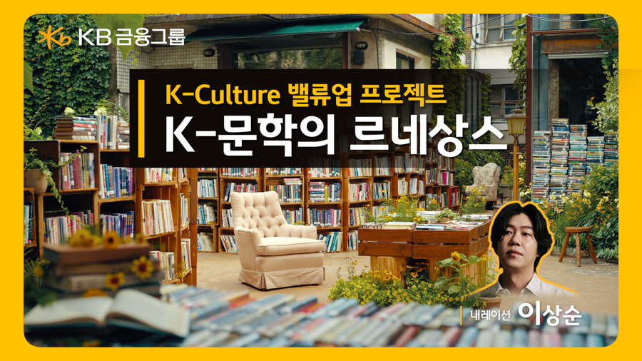 ▲ ⓒKB금융