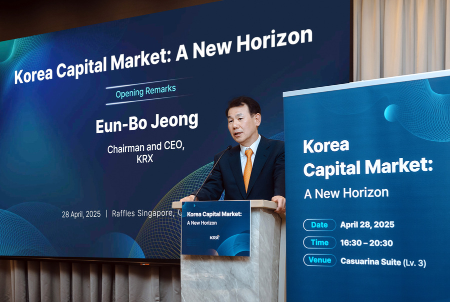 ▲ ⓒ한국거래소