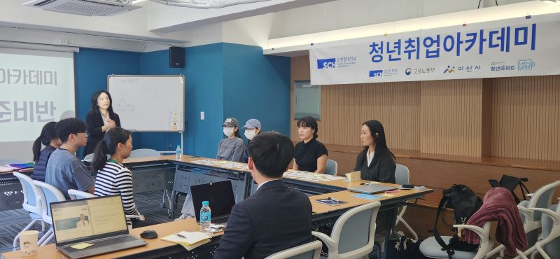 ▲ ‘2025 청년취업아카데미’에서 면접 준비반 수업이 진행되고 있는 모습.ⓒ순천향대
