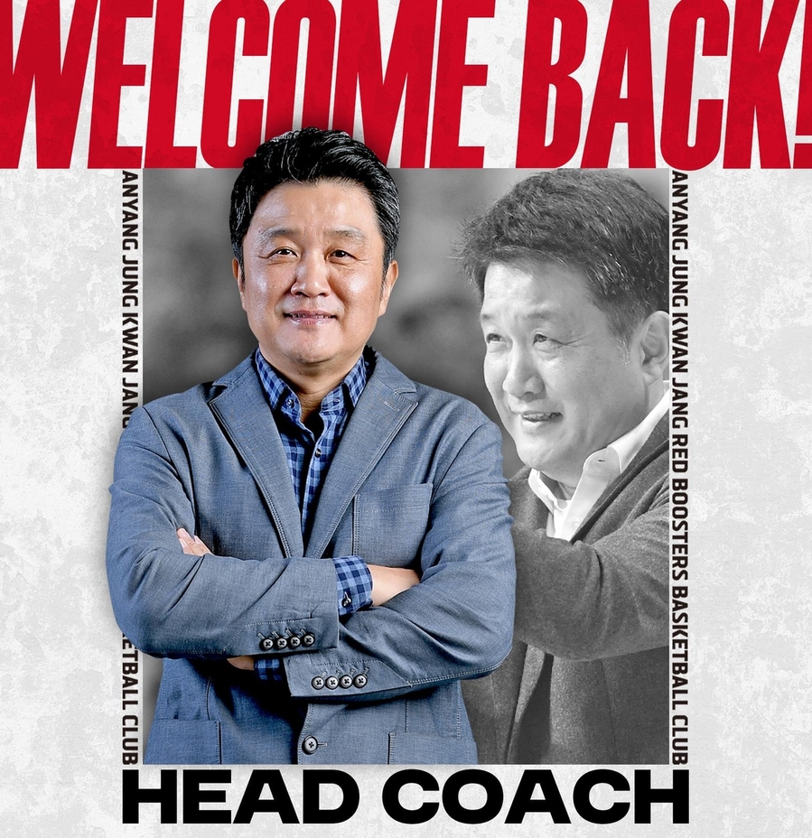 ▲ 베테랑 감독 유도훈 감독이 17년 만에 정관장으로 돌아왔다.ⓒ정관장 제공