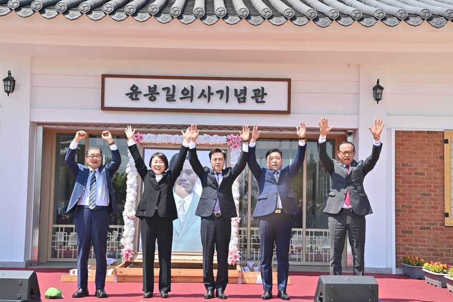 ▲ 29일 오전 예산 충의사에서 열린 매헌 윤봉길 의사 상해 의거 제93주년 기념제 및 기념식에서 김태흠 충남도지사와 최재구 예산군 등 참석자들이 만세삼창을 하고 있다.ⓒ충남도