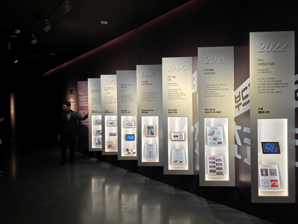 ▲ 최낙현 롯데웰푸드 가나마케팅 팀장이 가나의 50년 역사에 대해 설명 중이다.ⓒ최신혜 기자