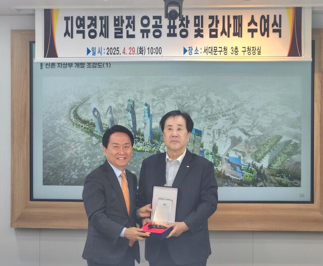 ▲ 우오현 SM그룹 회장(오른쪽)과 이성헌 서대문구청장이 29일 서울 서대문구청에서 열린 감사패 및 표창장 증정식에서 기념촬영을 하고 있다. ⓒSM그룹