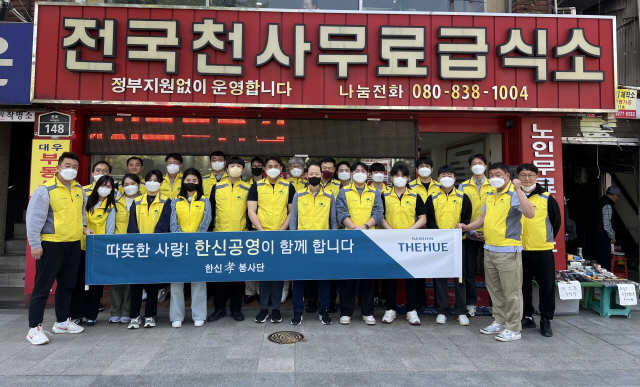 ▲ 지난 26일 한신공영 직원 및 사내봉사단체인 '한신孝플러스 봉사단' 회원 등 30여명이 서울시 종로구 소재 천사무료급식소에서 봉사활동을 진행한 뒤 기념 촬영을 하고 있다.ⓒ한신공영