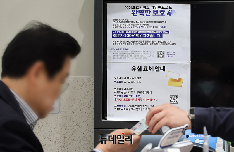 ▲ ⓒ뉴데일리