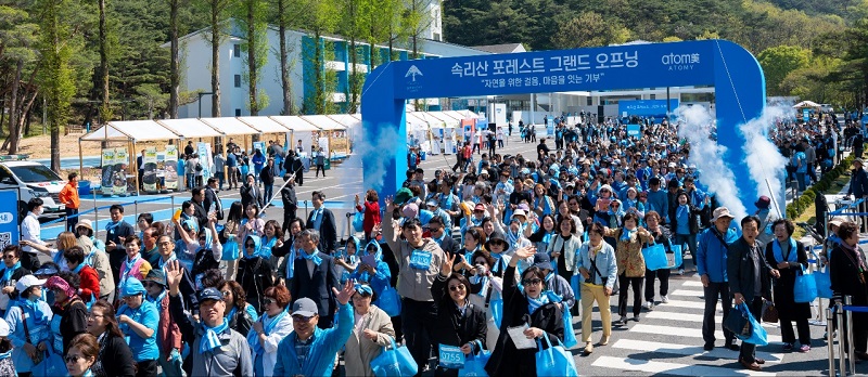 ▲ 애터미 회원들이 왕복 9.3km를 걷는 '포레스트 워크' 프로그램 행사에 참여하고 있다.ⓒ애터미