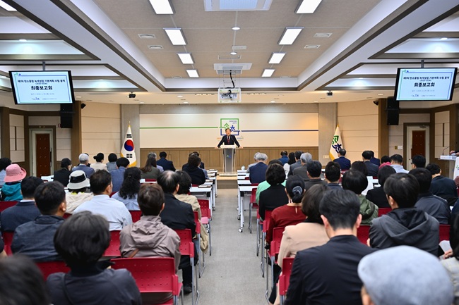 ▲ 속초시가 29일 시청 대회의실에서 '탄소중립 녹색성장 기본계획 수립'을 위한 최종 보고회를 개최, 2040년까지 온실가스 순배출 제로(Net-Zero) 실현을 목표로 중장기 전략을 수립했다. ⓒ속초시