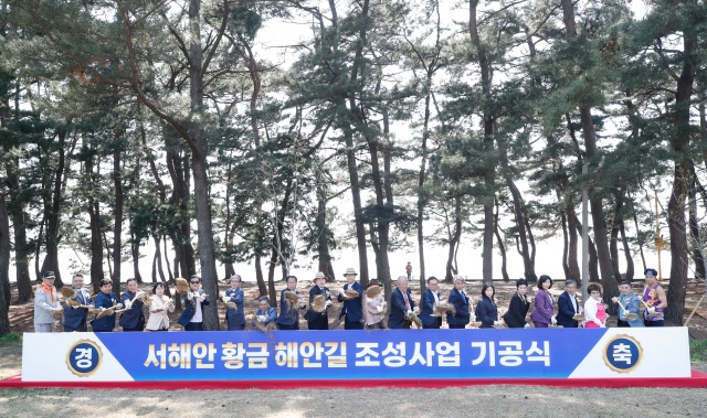 ▲ 화성시 궁평관광지에서 열린 서해안 황금해안길 조성사업 기공식에서 주요 내빈들이 기념시삽을 하고 있다ⓒ화성시 제공