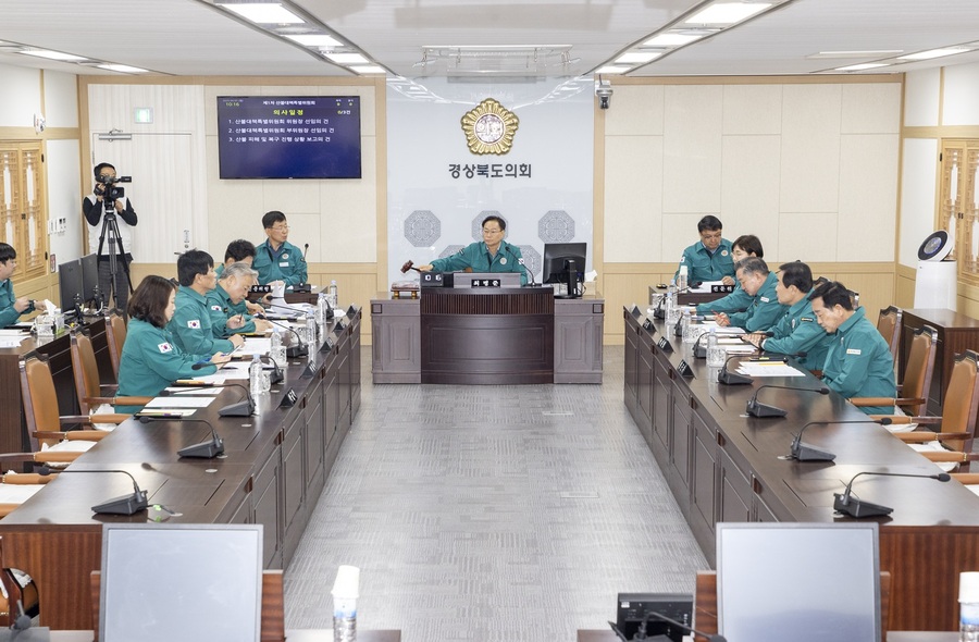 ▲ 경상북도의회 산불대책특별위원회(위원장 최병준)는 제355회 임시회 기간 중인 4월 29일 회의를 열어 안전행정실, 농축산유통국, 산림자원국, 건설도시국 등 소관 부서로부터 산불 관련 업무보고를 청취했다.ⓒ경북도의회