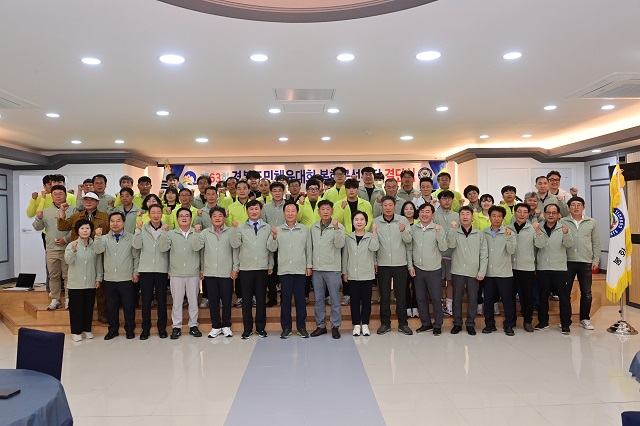 ▲ 봉화군은 지난 28일 새마을금고에서 제63회 경북도민체육대회에 출전하는 선수단의 선전과 필승을 다짐하는 결단식을 개최했다.ⓒ봉화군