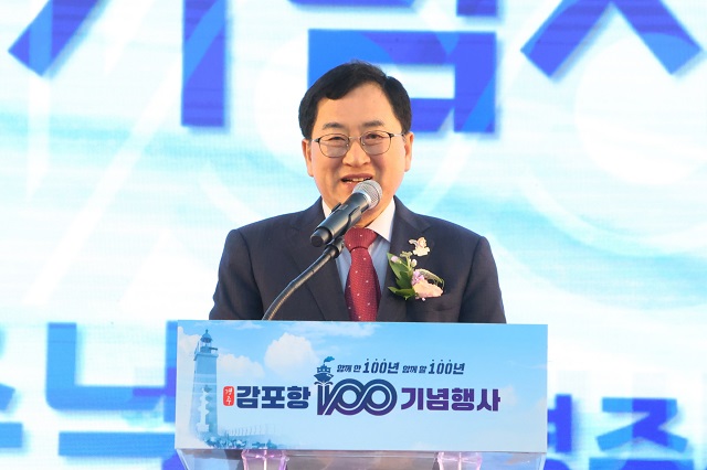 ▲ 지난 25일 열린 감포항 100년 기념식에서 주낙영 경주시장이 환영사를 하고 있다.ⓒ경주시