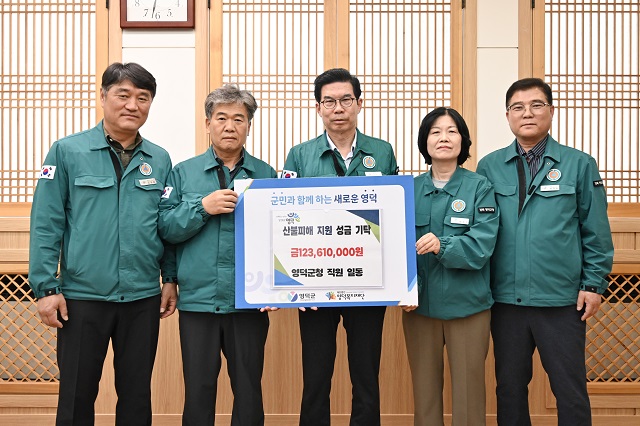 ▲ 왼쪽부터 김명중 기획예산실장, 문성준 부군수, 김광열 군수, 박은정 재무과장, 백영복 자치행정과장.ⓒ영덕군