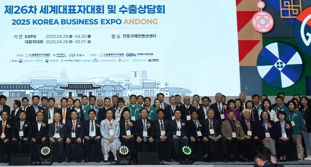 ▲ 개회식 단체사진.ⓒ포항시