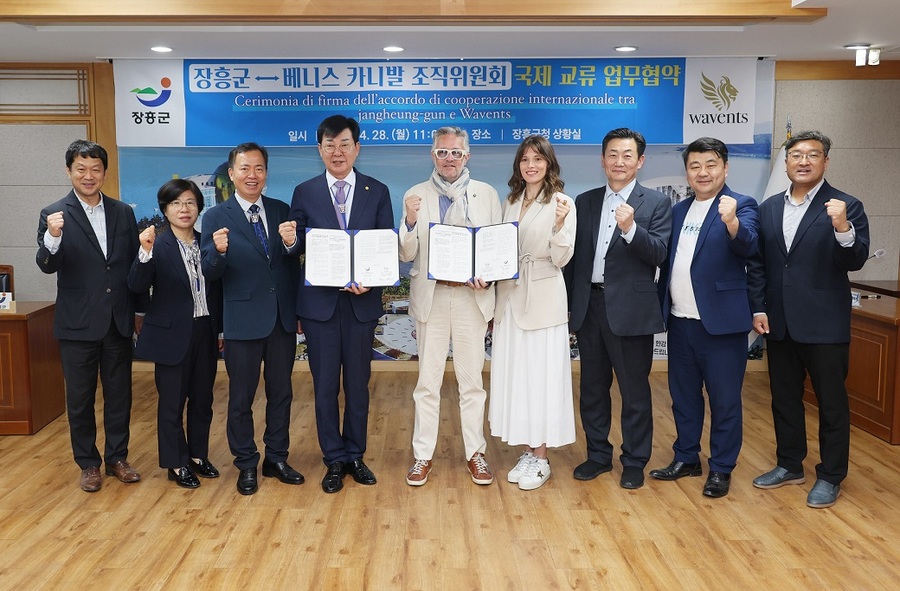 ▲ 베니스카니발 업무협약 ⓒ 장흥군 제공