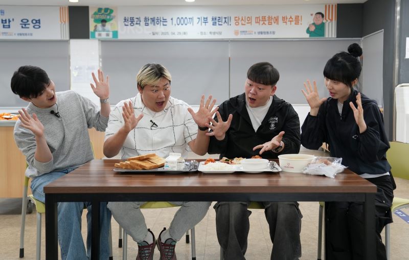 ▲ 먹방 유튜버 천뚱이 한기대에 재학생들의 아침 식사를 지원하기 위한 발전기금 100만 원을 기부한 뒤 학생들과 함께 ‘천원의 아침밥’ 먹방 영상을 촬영하고 있다.ⓒ한기대