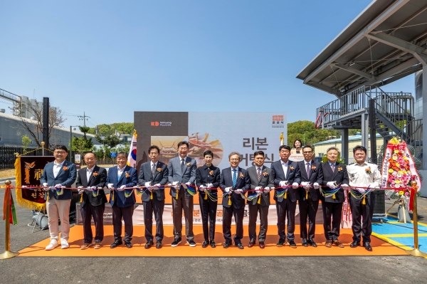 ▲ 삼양제분 정제공장 준공식ⓒ삼양식품