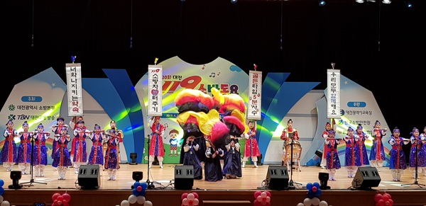 ▲ ‘제25회 대전 119 소방 동요 경연대회’ 모습.ⓒ대전시
