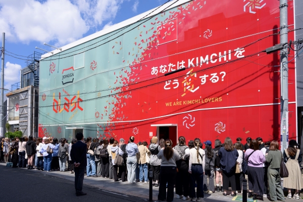 ▲ 종가, ‘김치 블라스트 도쿄 2025’ ⓒ대상