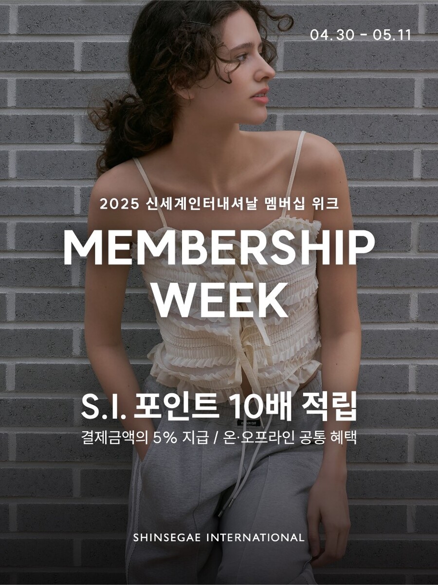 ▲ ⓒ신세계인터내셔날