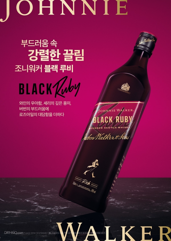 ▲ ⓒ디아지오코리아