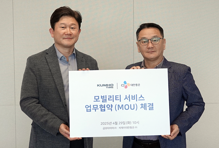 ▲ 29일 서울시 종로구 소재 CJ대한통운 본사에서 진행된 '금호타이어-CJ대한통운 모빌리티 서비스 업무협약(MOU)' 체결식에서 CJ대한통운 수송사업담당 이정현 경영리더(왼쪽)와 금호타이어 한국영업담당 송대규 상무가 기념사진을 찍고 있다. ⓒCJ대한통운