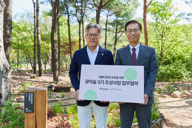 ▲ SM X 서울시 '광야숲' 3기 조성 업무협약을 체결한 장철혁 SM엔터테인먼트 대표이사(좌)와 이수연 서울시 정원도시국장. ⓒSM엔터테인먼트