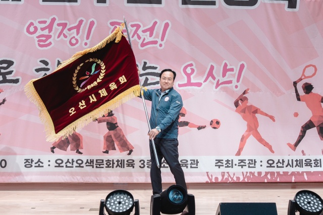 ▲ 제71회 경기도체육대회 출정식에서 시기를 흔드는 이권재 오산시장ⓒ오산시 제공