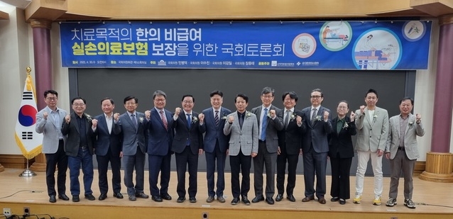 ▲ ⓒ대한한의사협회
