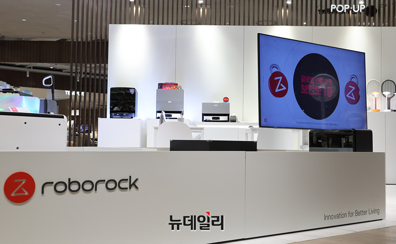 ▲ 로보락 팝업 스토어가 열리고 있는 현대백화점 압구정 본점 전경 ⓒ정상윤 기자