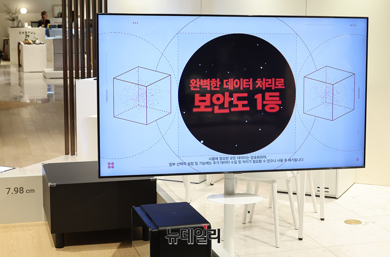 ▲ 매장에 설치된 TV를 통해 로보락의 보안 정책에 대해 홍보하고 있다. ⓒ정상윤 기자