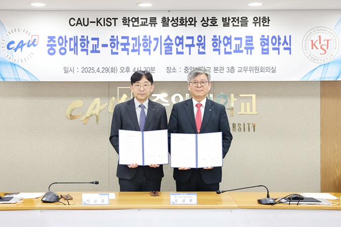 ▲ 박상규 중앙대 총장(왼쪽)과 오상록 KIST 원장이 업무협약식에서 기념사진을 찍고 있다.ⓒ중앙대