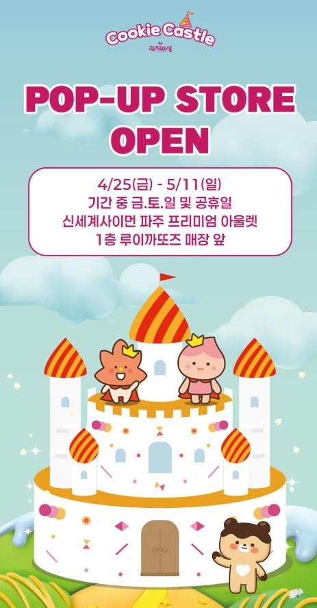 ▲ ⓒ신세계아울렛