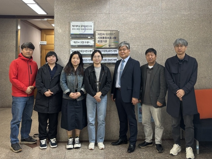 ▲ 4월 25일 제주대학교 탐라문화원에서 거행된 ‘법무부 사회통합프로그램(KIIP) 운영기관’ 인증 현판식에 참여한 참석자들이 현판식을 마친 후 기념촬영을 하고 있다. ⓒ제주대학교 제공