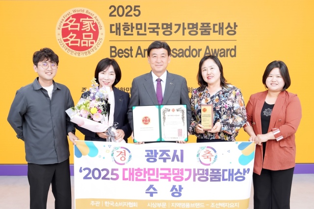 ▲ 방세환 광주시장과 광주시 관계자들이 ‘2025 대한민국 명가명품대상’에서 지역 명품브랜드 부문 대상을 수상한 뒤 기념촬영을 하고 있다. ⓒ광주시 제공