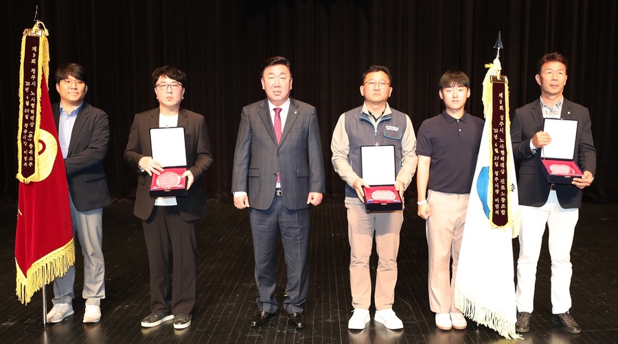▲ 청주시는 한국노동조합총연맹 충북지역본부와 청주지역지부 주최로 30일 충북교육문화원에서 제135주년 세계노동절(5월1일) 기념대회를 개최했다.ⓒ청주시