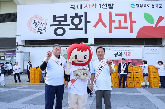 ▲ 봉화군은 지난 29일 서울 잠실야구장에서 열린 두산 베어스와 KT 위즈 간의 프로야구 경기에서 ‘햇살듬뿍’ 봉화사과 홍보행사를 가졌다.ⓒ봉화군