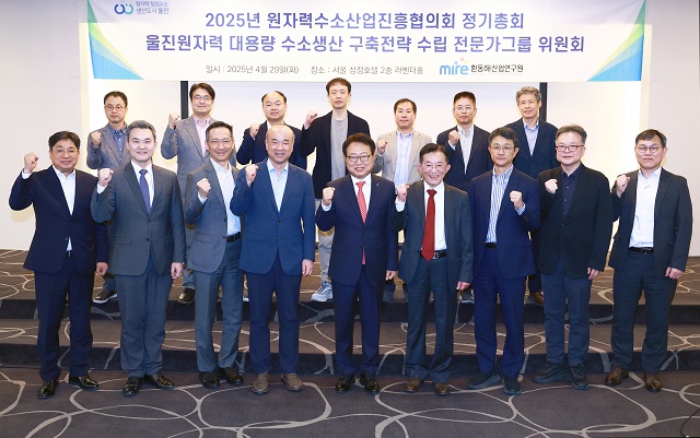 ▲ 구축전략 수립 전문가그룹 위원회 Kick-off 회의 개최 단체사진.ⓒ울진군