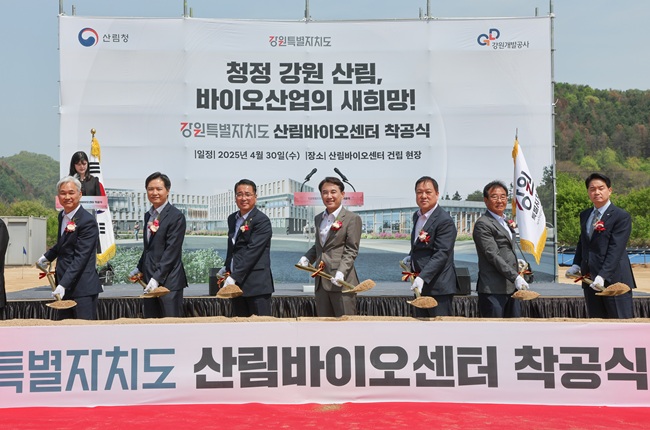 ▲ 강원특별자치도가 30일 춘천시 남산면 광판리 1139-89 일원에서 '산림바이오센터 착공식'을 개최했다. ⓒ강원특별자치도