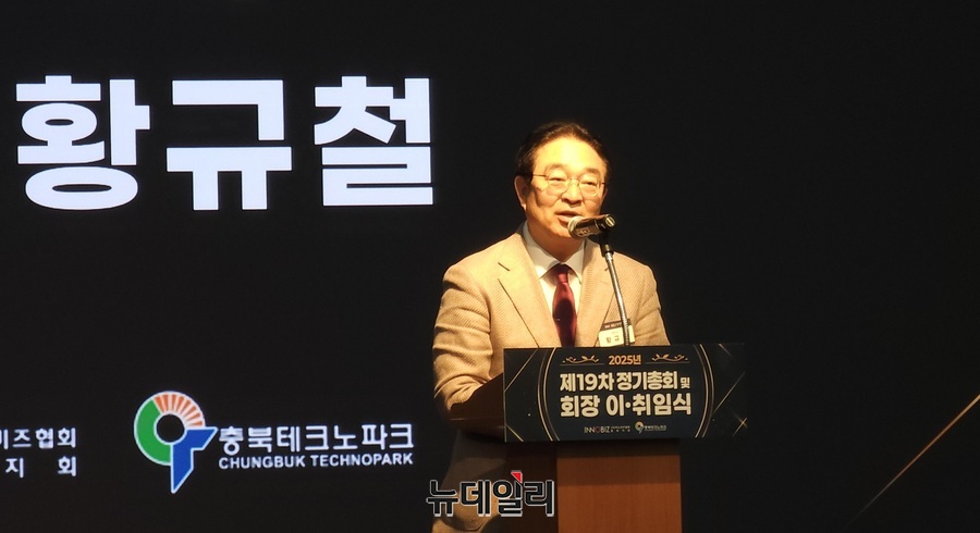 ▲ 황규철 옥천군수가 30일 오후 청주 엔포드호텔에서 열린 안준식 제11대 이노비즈협회 충북지회장 취임식에 참석해 축사를 하고 있다.ⓒ김정원 기자